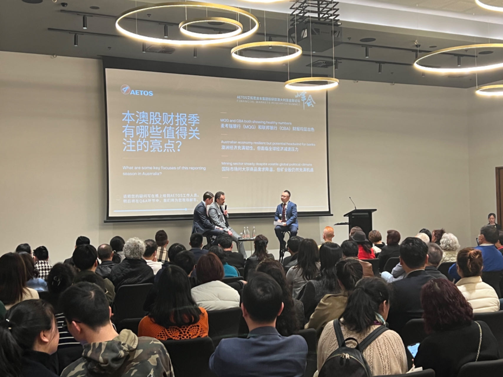 AETOS集团新闻| 艾拓思AETOS 澳大利亚官网