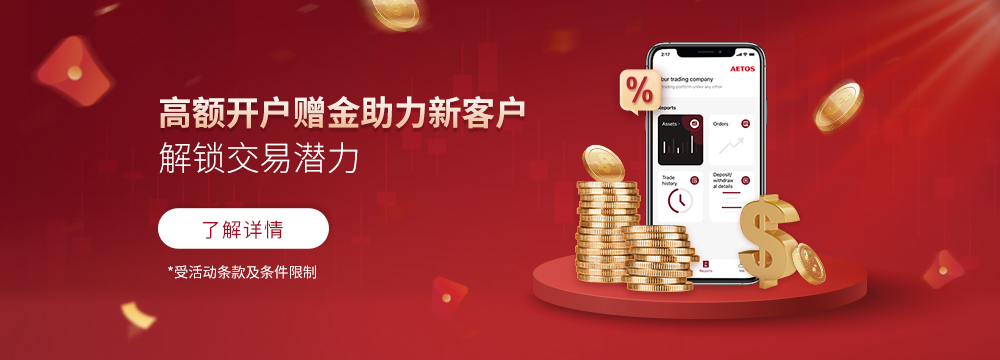 可获赠高达$20,000奖金